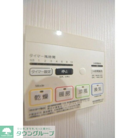 グランパーク東京ノースの物件内観写真